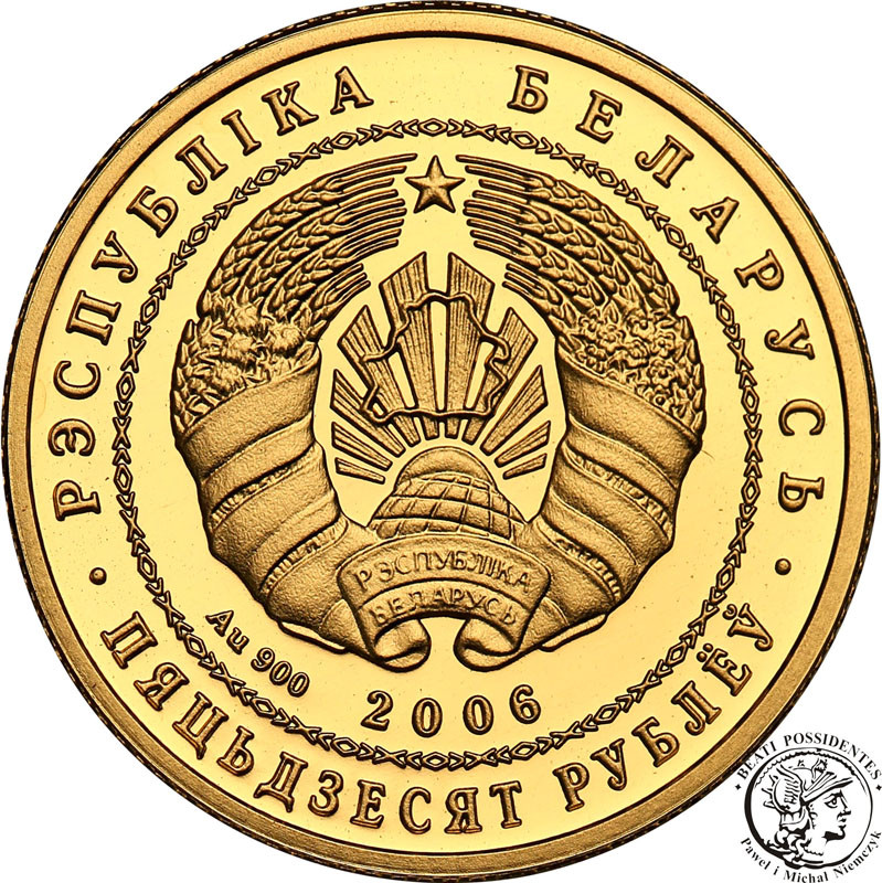 Białoruś 50 Rubli 2006 Żubr st. L